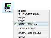 Cygwin14_2