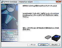 install1